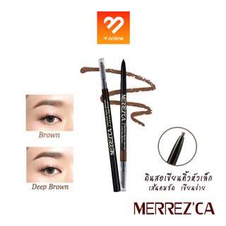 ภาพขนาดย่อสินค้าคิ้ว Merrezca perfect brow เมอร์เรซกา เขียนคิ้ว สลิม ดินสอเขียนคิ้ว กันน้ำ Merrez'ca