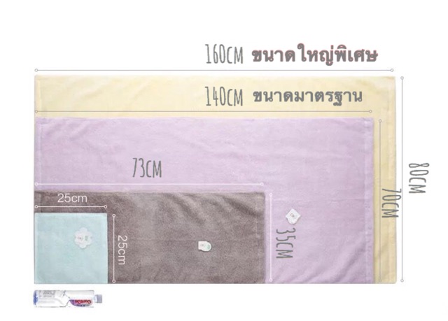 ผ้าเช็ดตัวออแกนิค-ญี่ปุ่น-70-140cm-พันได้รอบตัว