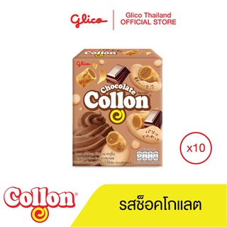 ภาพหน้าปกสินค้าโคลลอน ช็อกโกแลต Collon Chocolate 54g x 10 ซึ่งคุณอาจชอบสินค้านี้