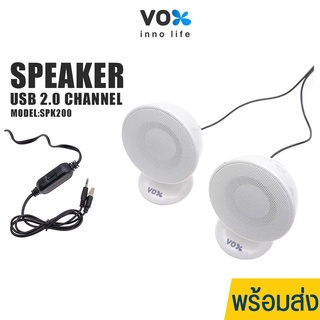 ลำโพงต่อคอม VOX รุ่น SPK200 ลำโพงตั้งโต๊ะ  ลำโพงชุดคู่ USB 2.0 Channel SPK200 (White) ลำโพง USB ผ่าน Jack : 3.5 มม