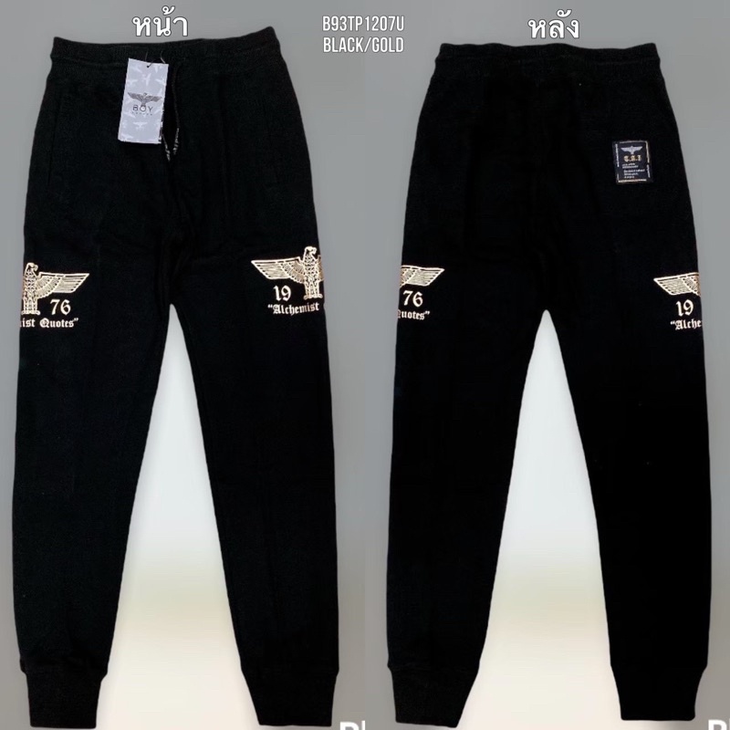 boy-london-pants-รหัส-b93tp1207u-special-promotion