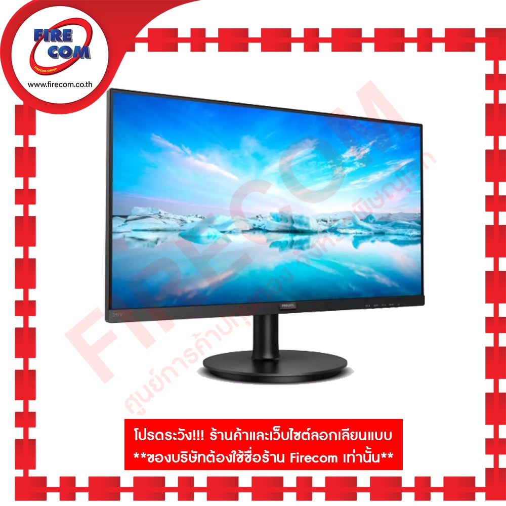 จอคอมพิวเตอร์-monitor-philips-241v8-67-black-led-23-8-full-hd-v-line-vga-hdmi-สามารถออกใบกำกับภาษีได้