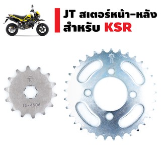 JT สเตอร์หน้า - หลัง (ชุบซิงค์) สำหรับ KSR, Z125