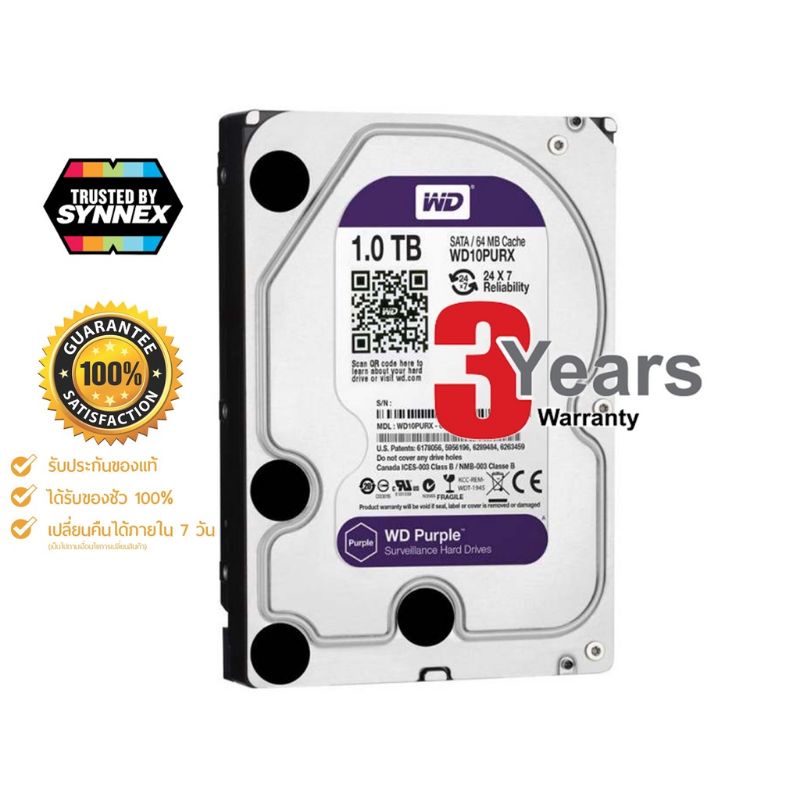 wd-purple-1tb-wd10purz-สำหรับกล้องวงจรปิด-รับประกัน-3-ปี