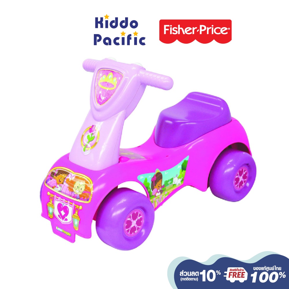 Fisher price lil deals scoot n ride