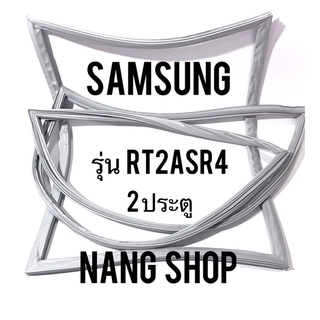 ภาพหน้าปกสินค้าขอบยางตู้เย็น Samsung รุ่น RT2ASR4 (2 ประตู) ที่เกี่ยวข้อง