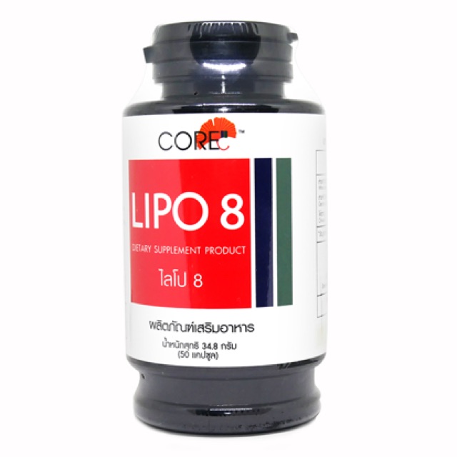 lipo8-ไลโป-8-ดักส์-ลดน้ำหนัก-50-เม็ด