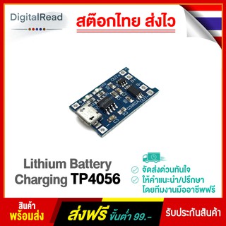 Lithium Battery Charging TP4056