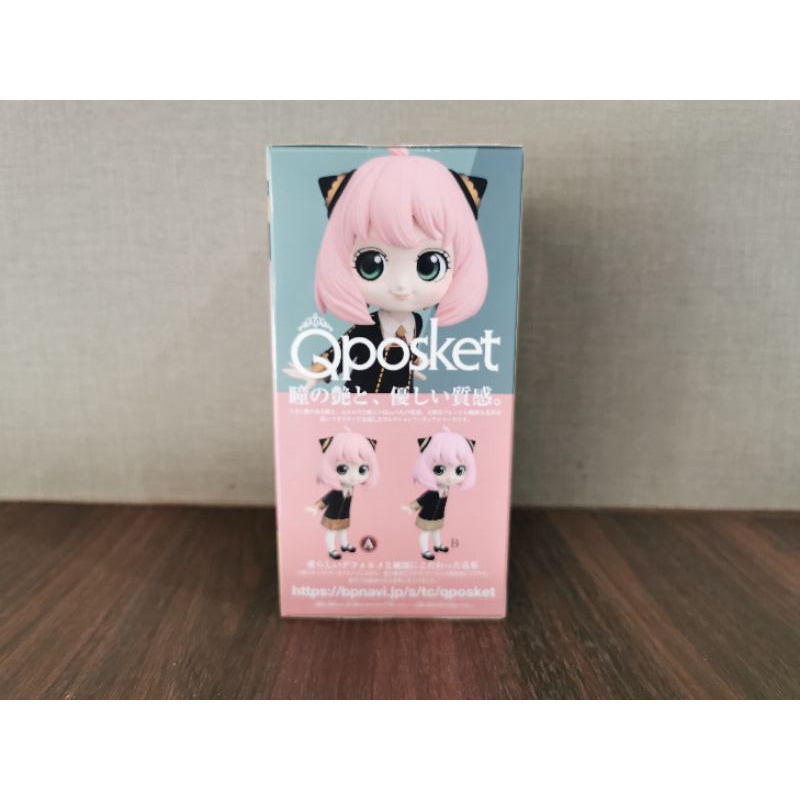 แท้-มือ1-lot-japan-สีเข้ม-a-spy-x-family-q-posket-anya-forger