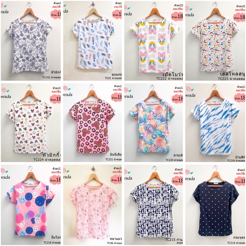 เสื้อให้นม-size-l-xl-ตัวละ166เมื่อซื้อ3ตัว-ตัวละ160เมื่อซื้อ5-ตัว