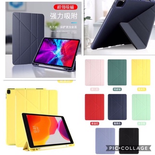 020 [ส่งจากไทย] เคสพับจีบ สีพาสเทลไอแพด สำหรับ IPAD iPad Pro 2021 11นิ้ว รุ่นใหม่ ปี่2021 รูลำโพงตรง iPAD GEN9 2021