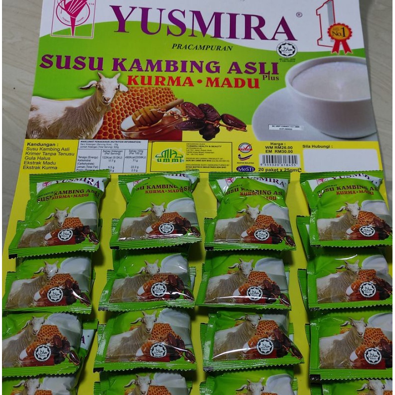 นมแพะ-มาเลเซีย-yusmira-รสอินทผาลัม-น้ำผึ้ง