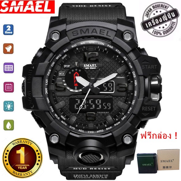 smael-รุ่น-1545-นาฬิกาข้อมือ-นาฬิกาแฟชั่น-ผู้ชาย-watch-waterproof-fashion-watch-men-sport-analog-quartz