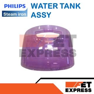 WATER TANK ASY แท็งก์เตารีดไอน้ำ PHILIPS GC514 (996510079244)
