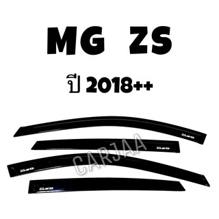 คิ้ว/กันสาดรถยนต์ MG ZS ปี2018++