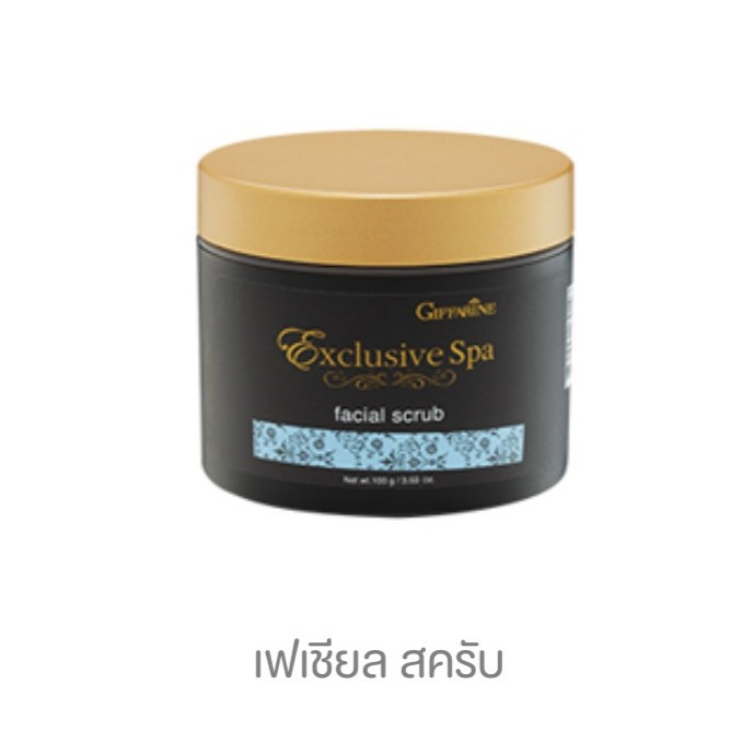 ครีมขัดหน้า-เฟเชียล-สครับ-กิฟฟารีน-giffarine-facial-scrub-exclusive-spa-ผิวเนียนนุ่ม-ข้าวหอมมะลิ-หอมผ่อนคลาย-สปา