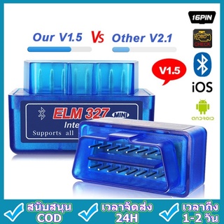 Mini ELM327 OBDII OBD2 บลูทูธสเเกนรถ สำหรับ Android Devices V2.1 OBD2 Bluetooth Diagnostic Device