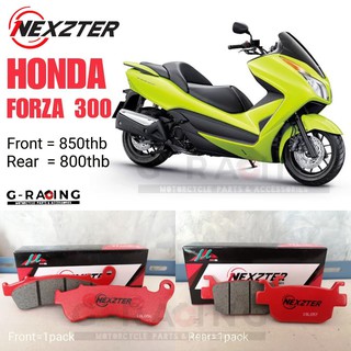 ลด 50 บาท อัตโนมัติ โค้ด 320SP50NT ผ้าเบรค Nexzter รุ่น Forza300🏍💸