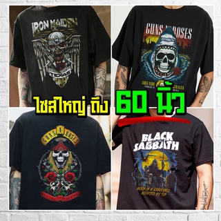 (ร้านจริง) แบร์บุรี : เสื้อยืดไซส์ใหญ่ เสื้อยืดคนอ้วน ไซส์ใหญ่ 5XL อก 60 นิ้ว (RockBandV2)