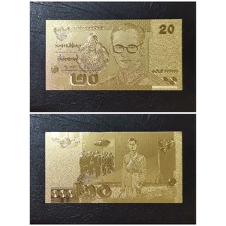สินค้า ธนบัตรทองฟอยล์ 24K ที่ระลึก ของสะสม Thailand Banknote