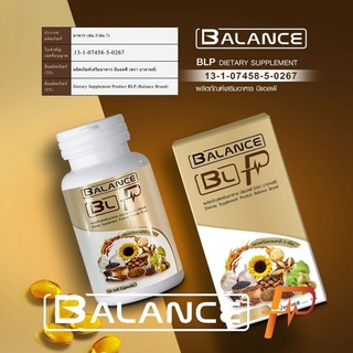 Balance P - BLP อาหารเสริมช่วยบำรุงสุขภาพ เบาหวาน ความดัน ลดคอลเลสเตอรอลและน้ำตาลในเลือด
