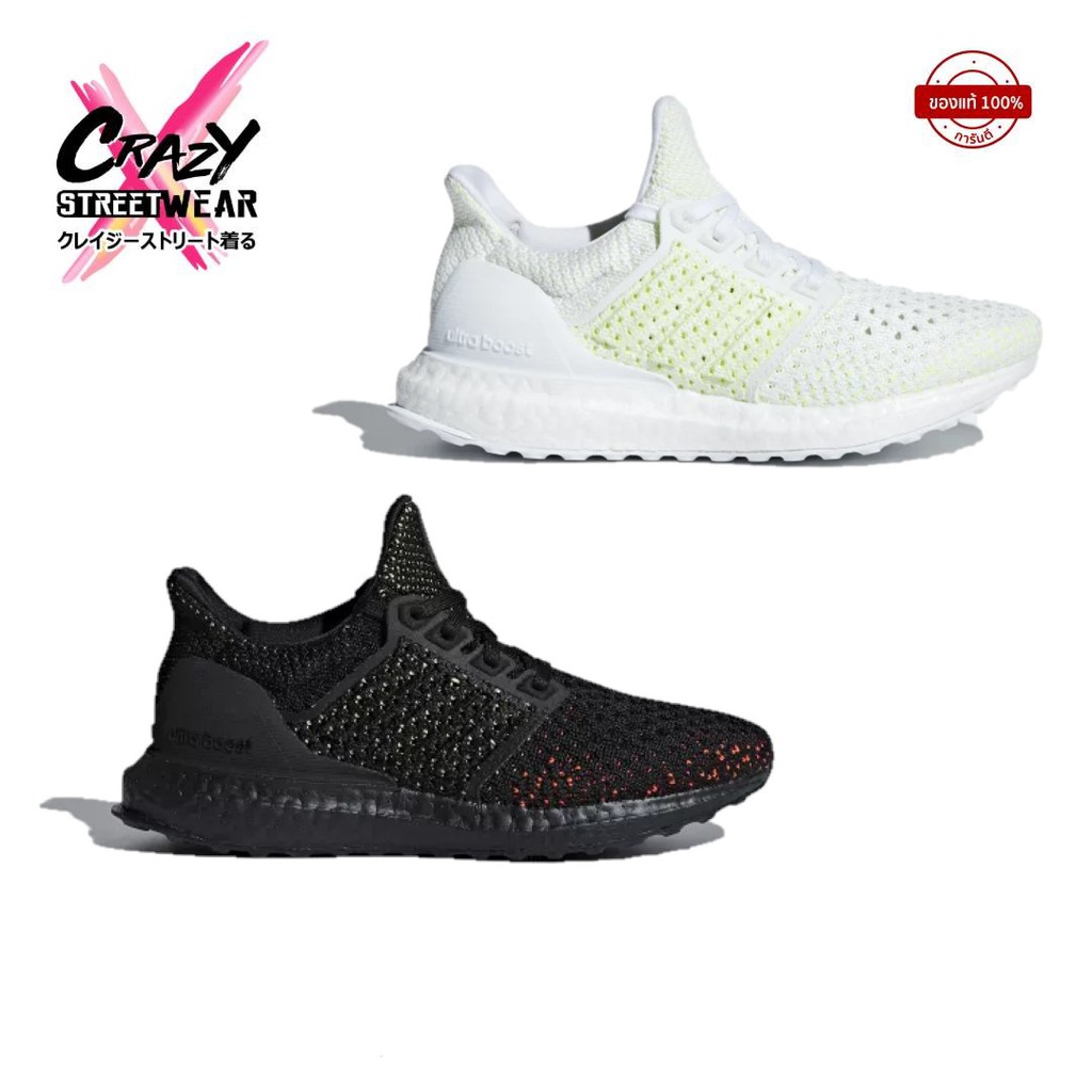 adidas-ultraboost-clima-j-b43506-b43507-สินค้าลิขสิทธิ์แท้-adidas-รองเท้า