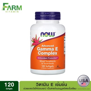 Gamma E Complex, Advanced, 120 Softgels, วิตามินอี