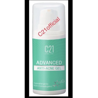 C21 Advance Anti Acne Gel เจลรักษาสิว15ml.