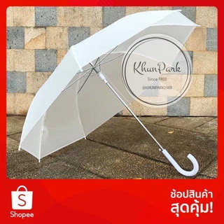☂ร่มกันแดด uv สีน่ารัก ร่มกันฝน ร่มกันแดด ☂ร่มกันยูวี ร่มตอนเดียว  Umbrella kp99