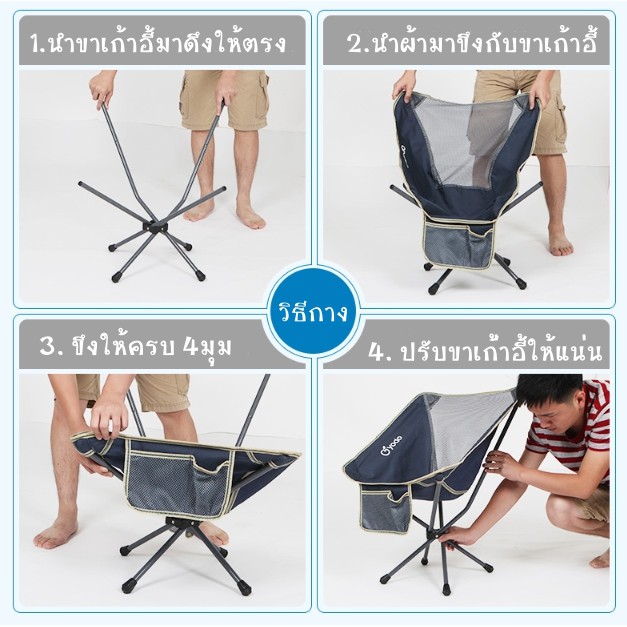 Camping Yodo M Shopee Thailand