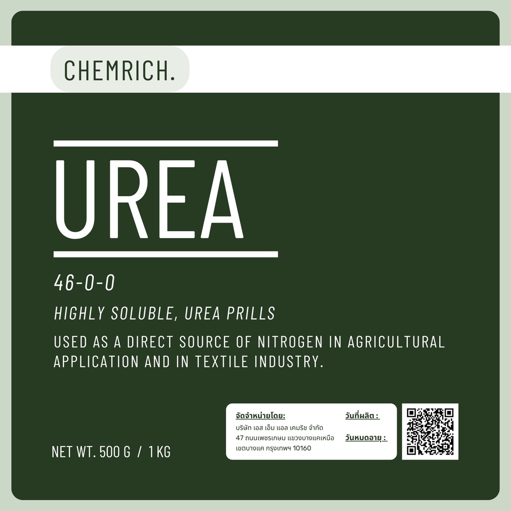 500g-1kg-ปุ๋ยยูเรีย-46-0-0-แม่ปุ๋ยไนโตรเจน-ยูเรีย-urea-46-0-0-chemrich