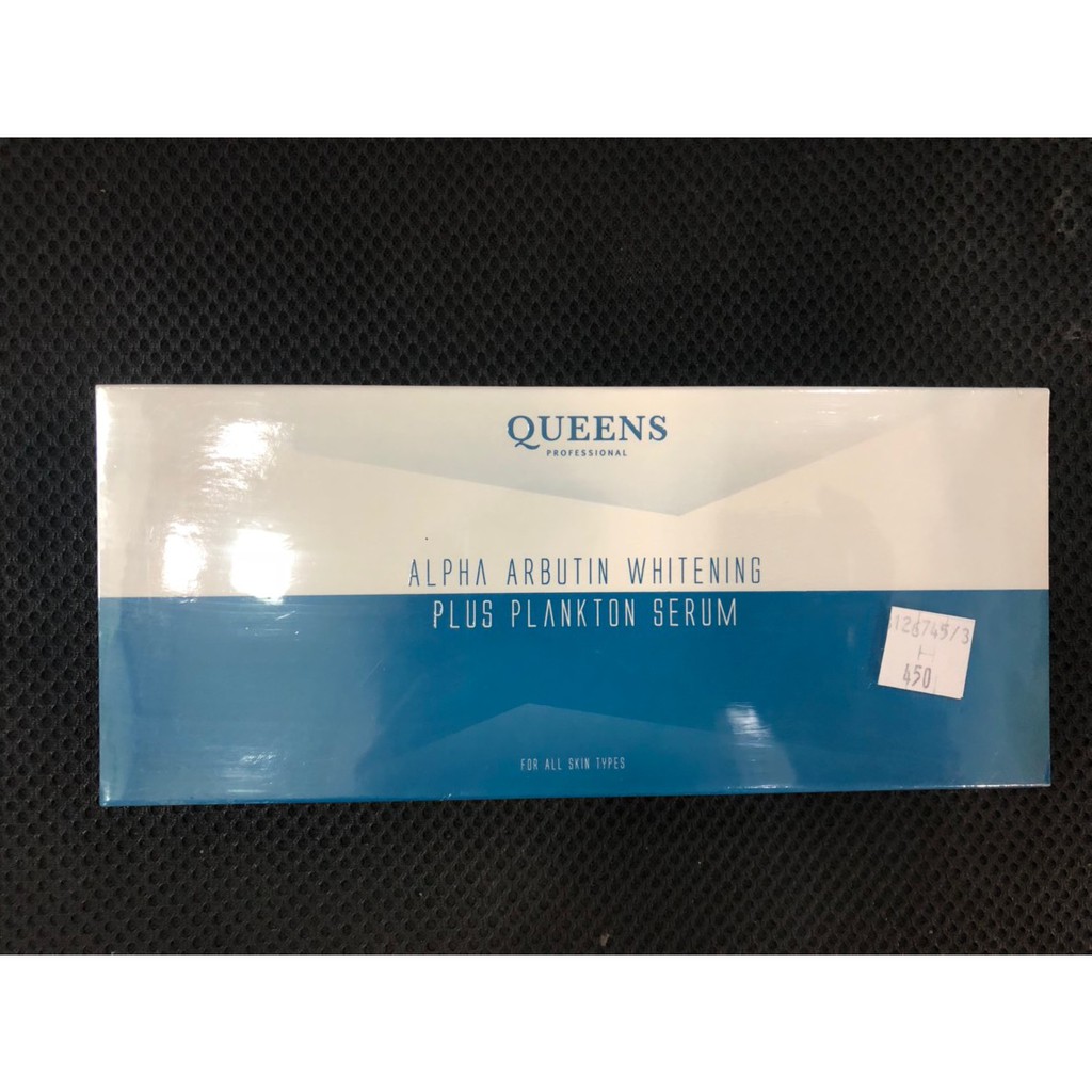 shumed-queens-alpha-arbutin-plankton-serum-15ml-เซรั่มบำรุงผิวหน้าที่ดีที่สุด-สำหรับการดูแลผิวให้ขาวกระจ่างใส