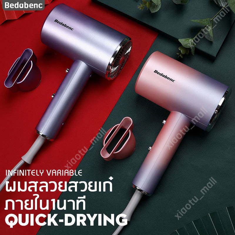 ไดร์เป่าผม-hair-dryer-ไดเป่าผม-เครื่องเป่าผม-พกพา-เป่าแห้งไว-ผมไม่เสีย-ไดรเป่าผม-ปรับความร้อนได้3ระดับ-1200w-เป่าผม