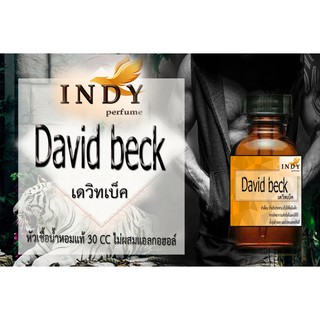 หัวเชื้อน้ำหอม กลิ่นเดวิดเบ็ค ( Classic Cologne David Beckham ) เหลือเพียงขวดละ95!! บาทจากราคาปกติ 350 หัวเชื่อน้ำหอมชาย