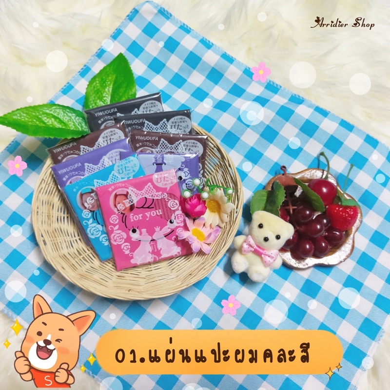 ภาพหน้าปกสินค้า( พร้อมส่ง ) ของแถมลูกค้า สั่งขั้นต่ำ 10 ชิ้นนะคะ ของแถมจีบลูกค้า สุดน่ารัก ราคาถูก จากร้าน fadier75145 บน Shopee