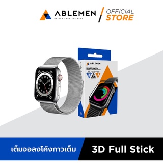 [Official] [ใหม่! แอปเปิ้ลวอช ] ABLEMEN  กระจกป้องกันจอ 3D FS สำหรับแอปเปิ้ลวอช