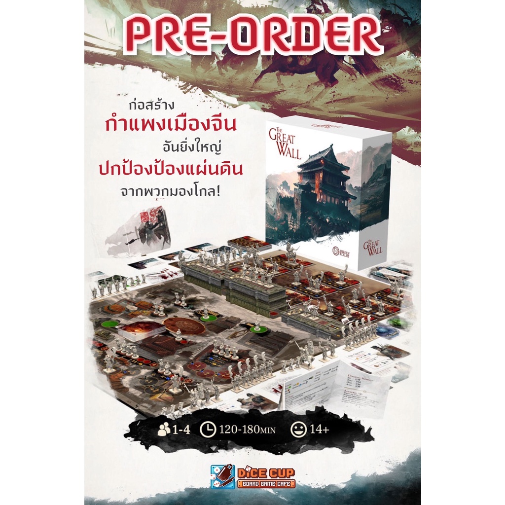 [ของแท้] The Great Wall Kickstarter Board Game Shopee Thailand