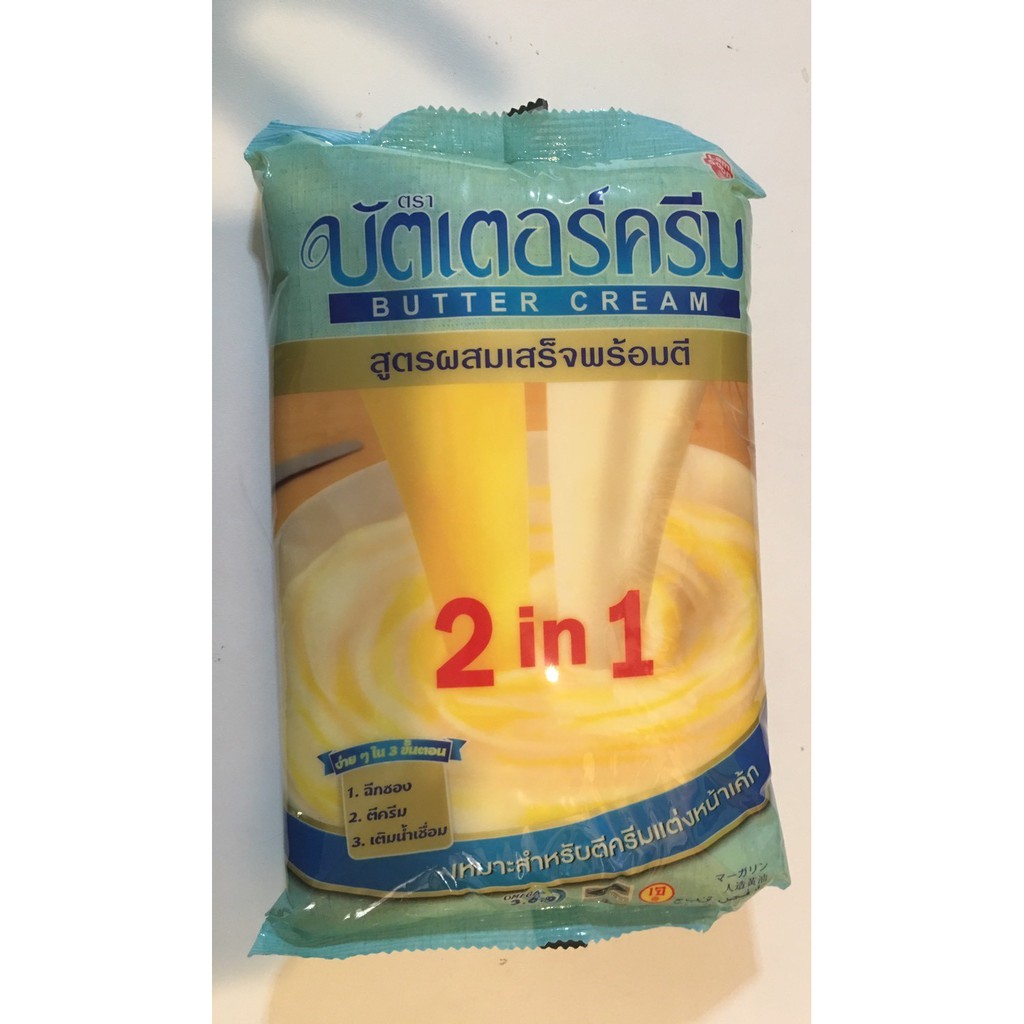 เนยเทียม-สูตรบัตเตอร์ครีม-สูตรผสมเสร็จพร้อมตี-ขนาด-1-kg