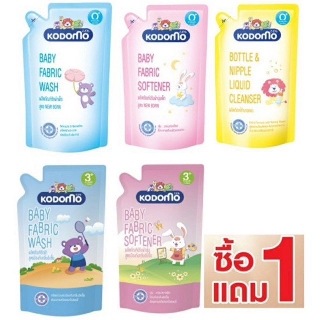 ภาพหน้าปกสินค้าKODOMO(1แถม1) โคโดโม น้ำยา(ซัก,ปรับ,ล้าง)ระบุสูตร ขนาด 600ml(2 ถุง) ซึ่งคุณอาจชอบสินค้านี้