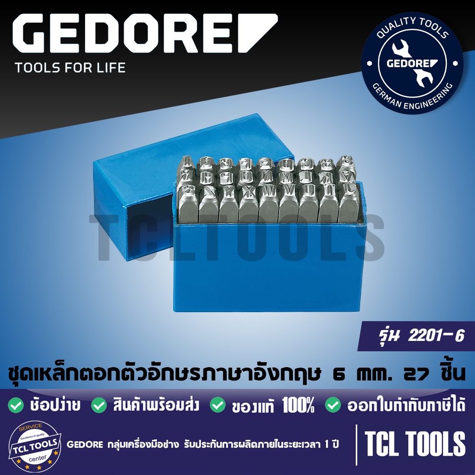 Gedore 2201-6 Letter punch set 27 pieces