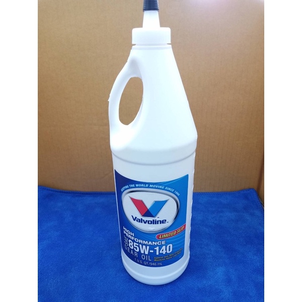 น้ำมันเกียร์-valvoline-limited-slip-sae-85w-140-ขนาด-0-946-ลิตร