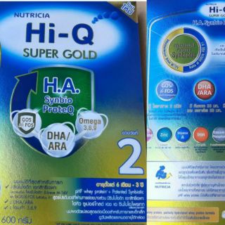 ภาพขนาดย่อของภาพหน้าปกสินค้าHiQ super Gold HA 2 550 กรัม จากร้าน pp2042 บน Shopee