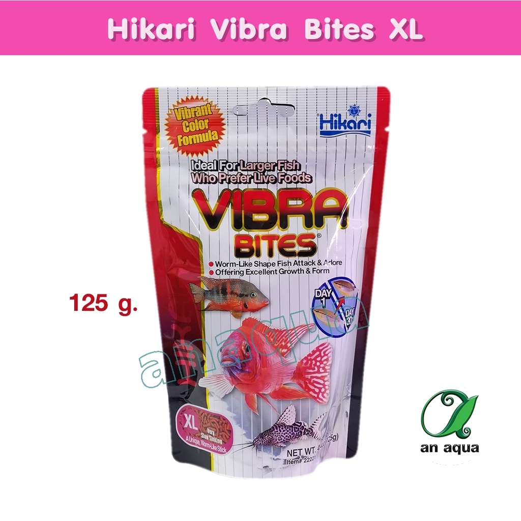 hikari-vibra-bites-xl-fish-food-125-g-415-g-อาหารปลาปอมปาดัวร์