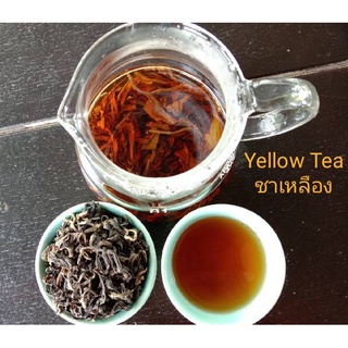 ชาเหลืองอัสสัม ออร์แกนิค (ตราดอยปู่หมื่น) 1 กก. Organic Assam Yellow Tea (Doi Pumuen Brand) 1 kg.