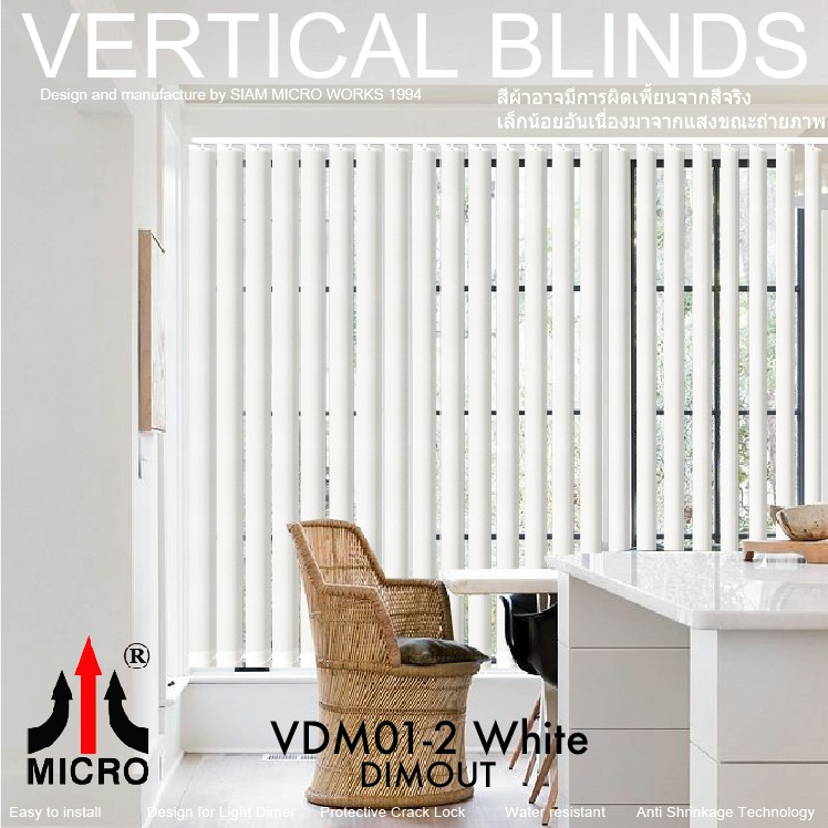 vdm01-2-ม่านปรับแสง-คุณภาพ-ผ้า-dimout-สีขาว-แจ้งตัดขนาดได้