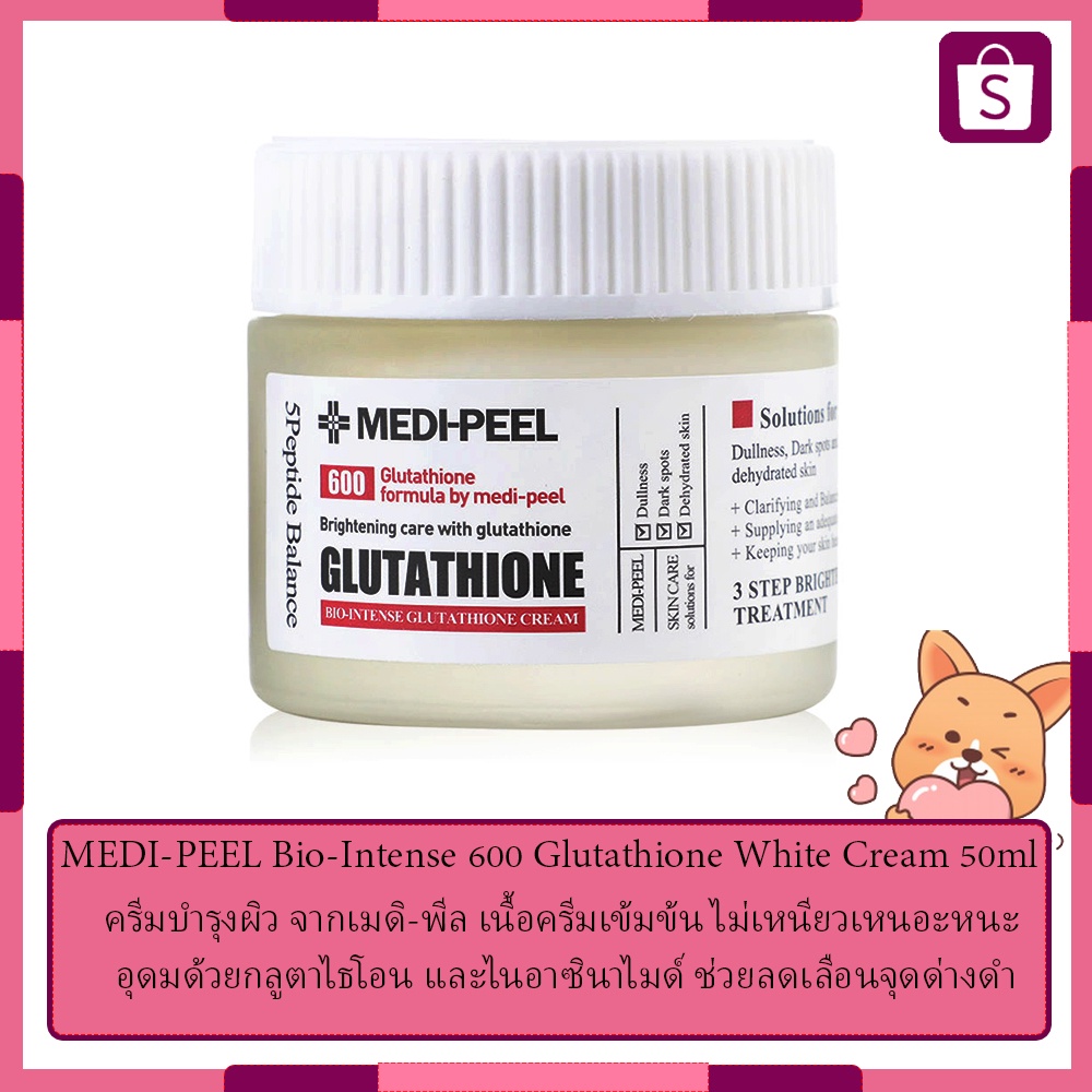 medi-peel-glutathione-600-white-cream-50ml