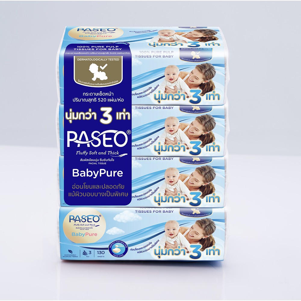 paseo-baby-pure-พาซิโอเบบี้เพียว-กระดาษเช็ดหน้าซอฟท์-ห่อละ-130-แผ่น-แพ็ค-4-ห่อ