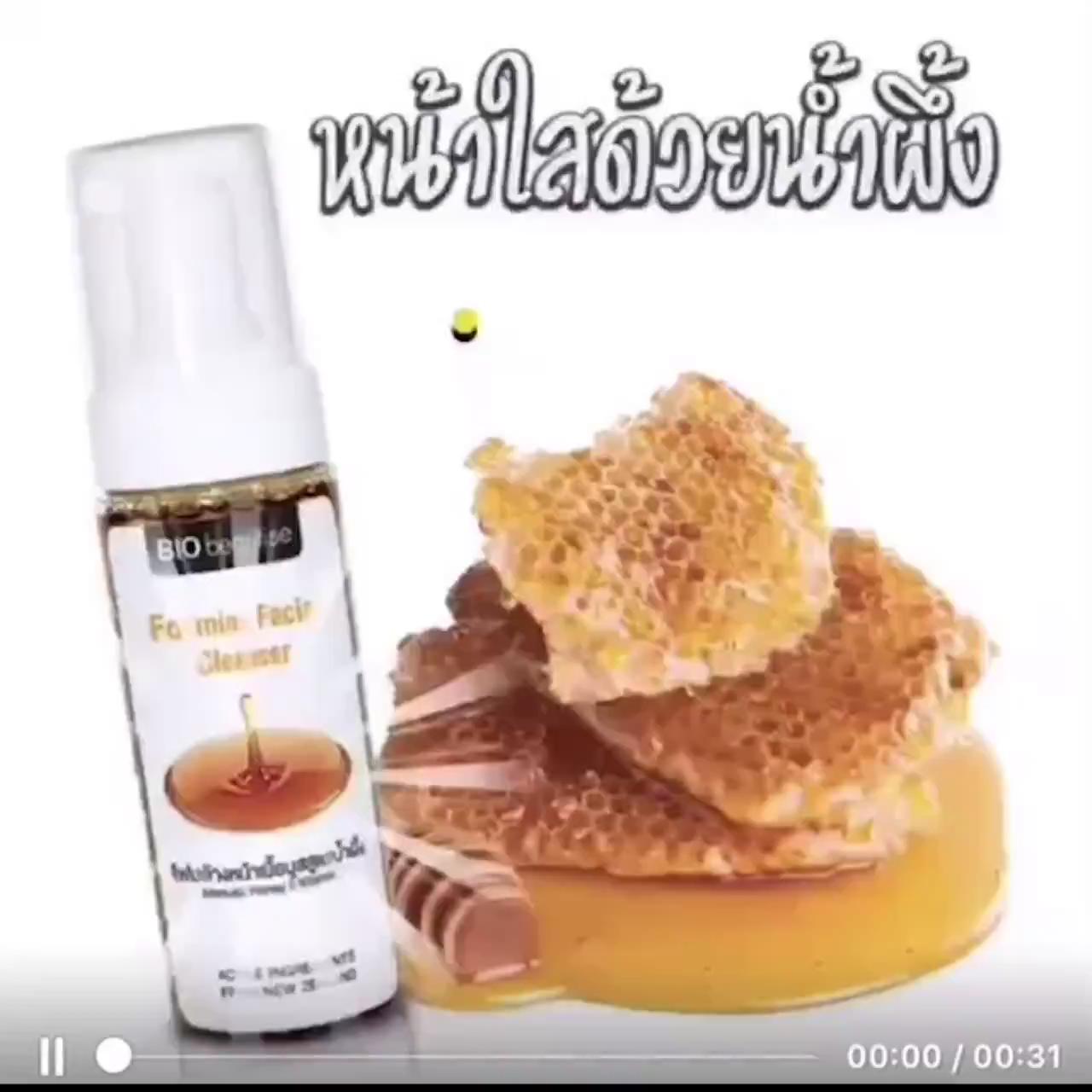 โฟมหน้าล้างเนื้อมูส-สูตรน้ำผึ้ง-foaming-facial-cleanser