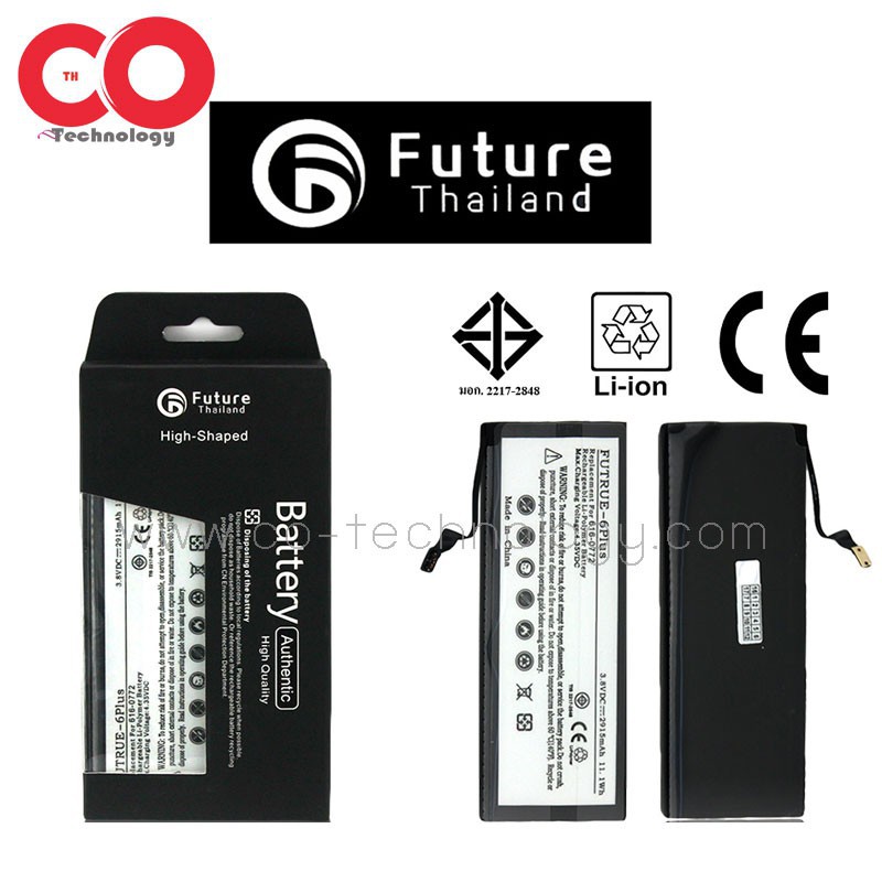 แบตเตอรี่-future-thailand-มาตรฐาน-มอก-for-s4-i9500