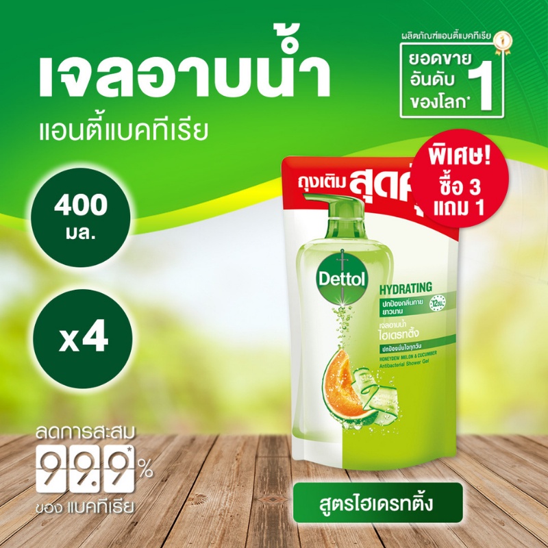 dettol-เดทตอล-เจลอาบน้ำ-สบู่เหลวเดทตอล-แอนตี้แบคทีเรีย-สูตรไฮเดรทติ้ง-400มล-x4